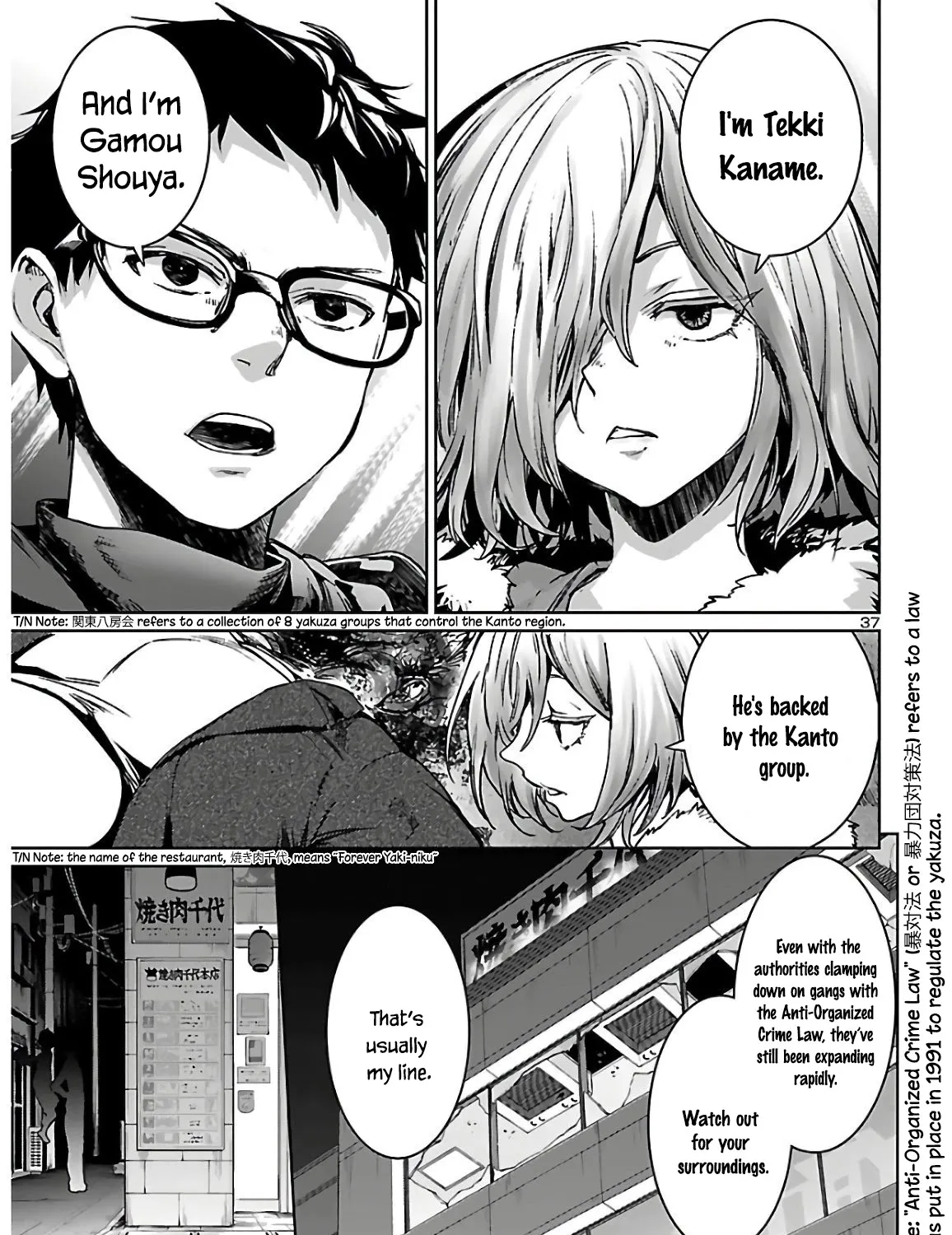 Read Succubus & Hitman chapter 6 image 73 on Lezhin
