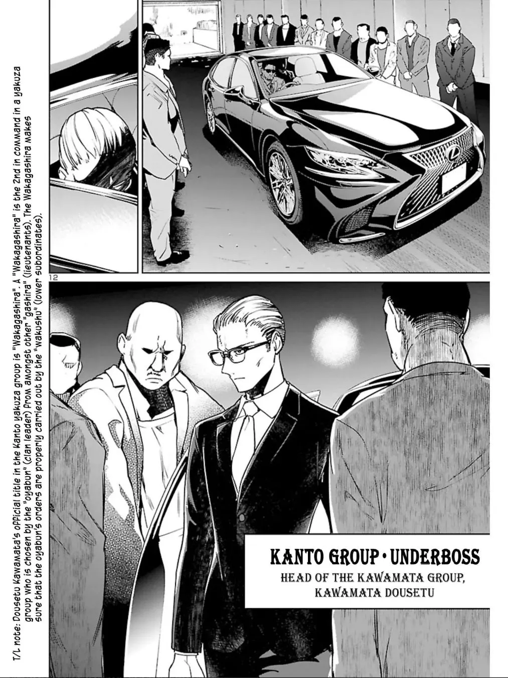 Read Succubus & Hitman chapter 7 image 13 on Lezhin