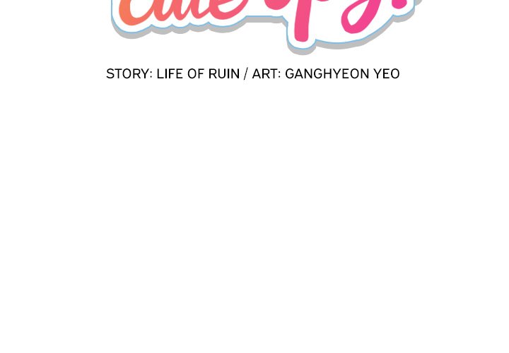 Read Such a Cute Spy chapter 12 image 1 on Lezhin