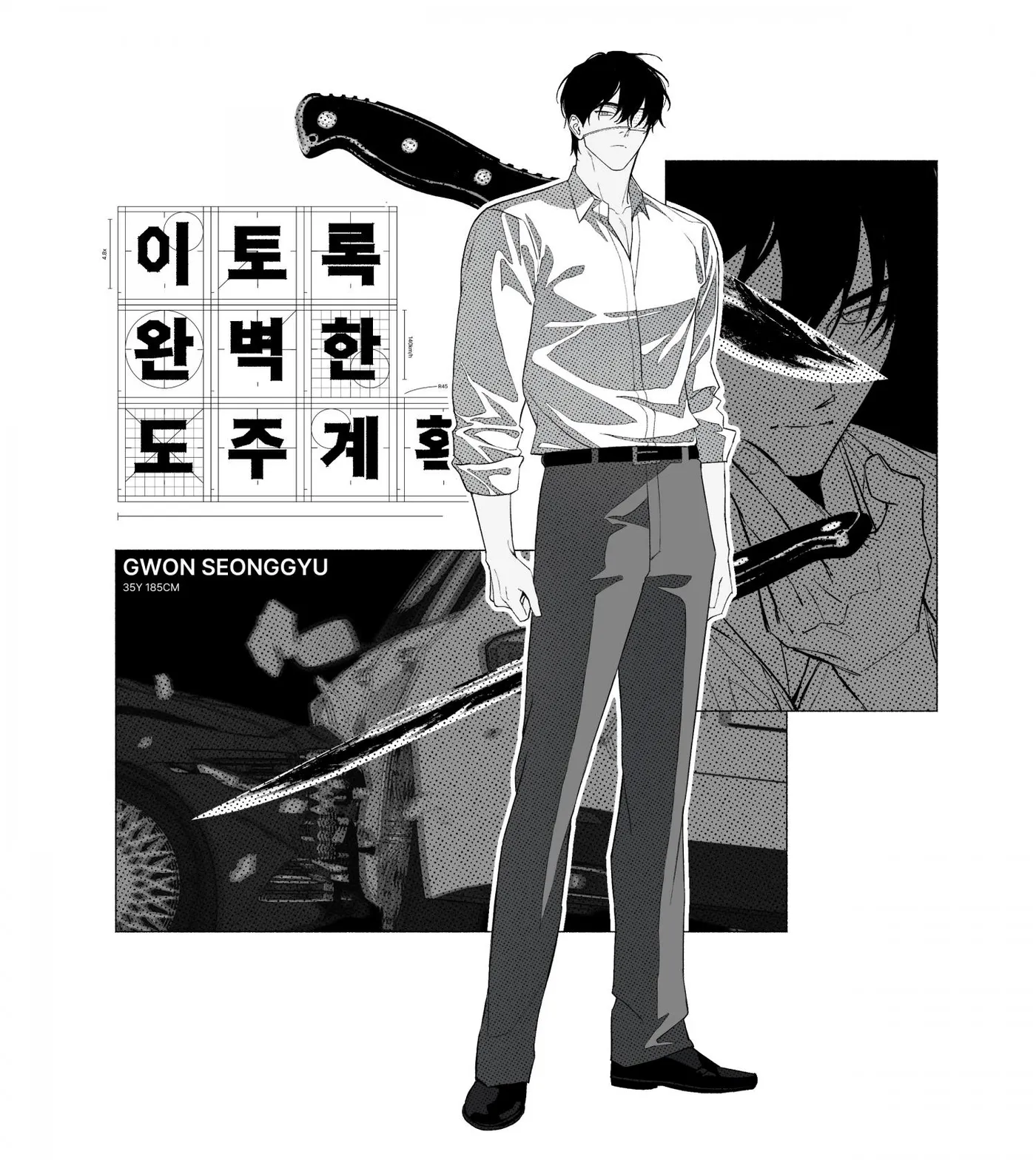 Read Such A Perfect Escape Plan chapter 0 image 16 on Lezhin