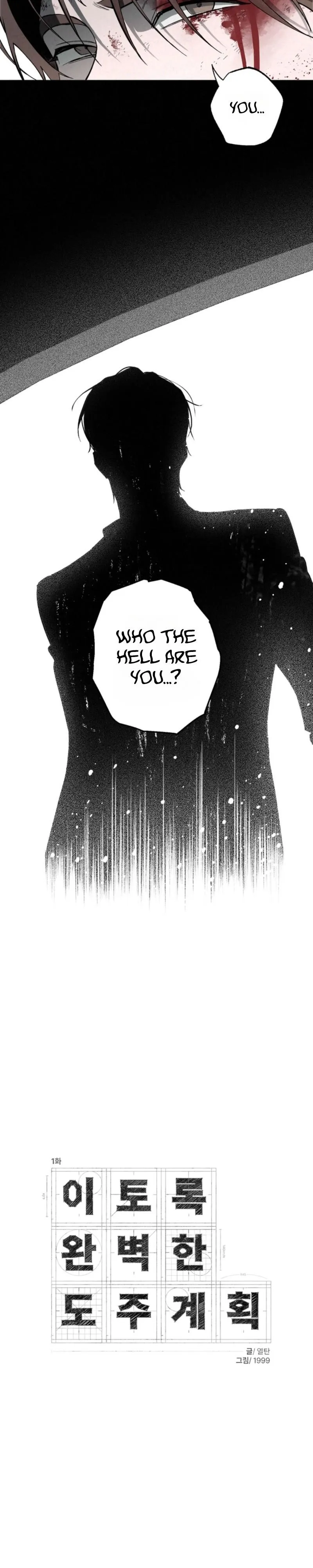 Read Such A Perfect Escape Plan chapter 1 image 4 on Lezhin