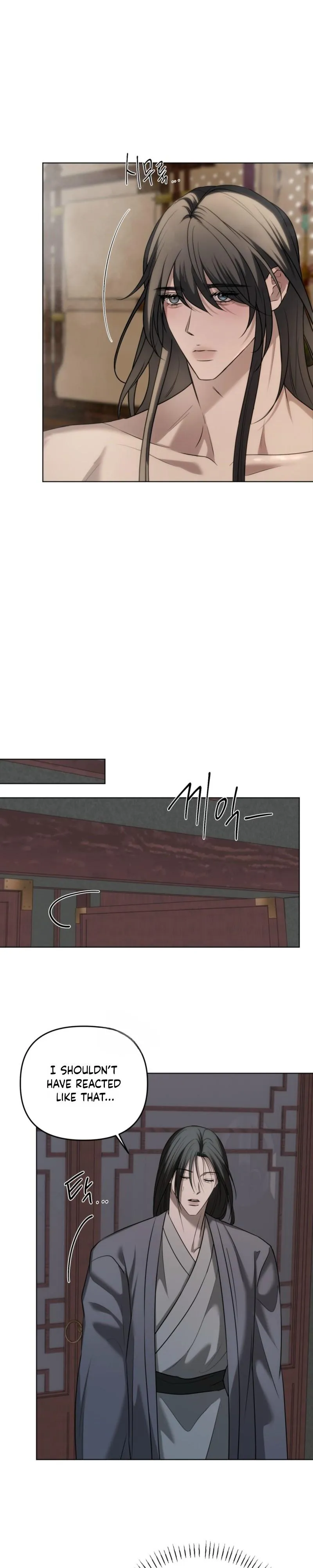 Such a Wonderful Day Chapter 16 page 6 - 