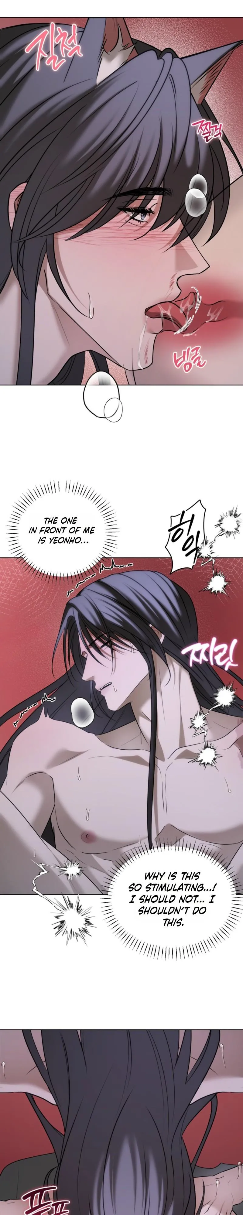 Such a Wonderful Day Chapter 17 page 13 - 