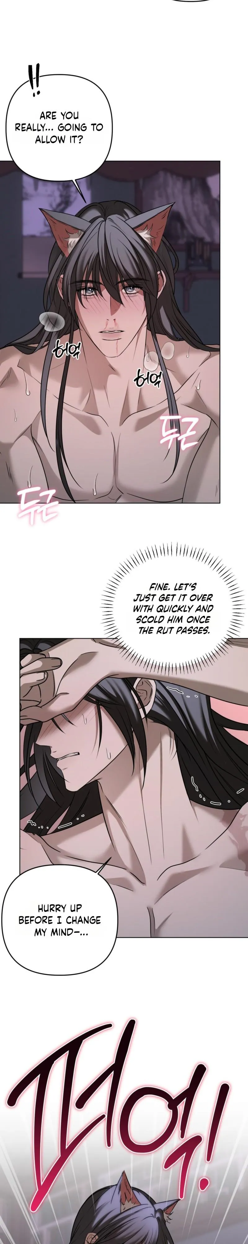 Such a Wonderful Day Chapter 17 page 17 - 