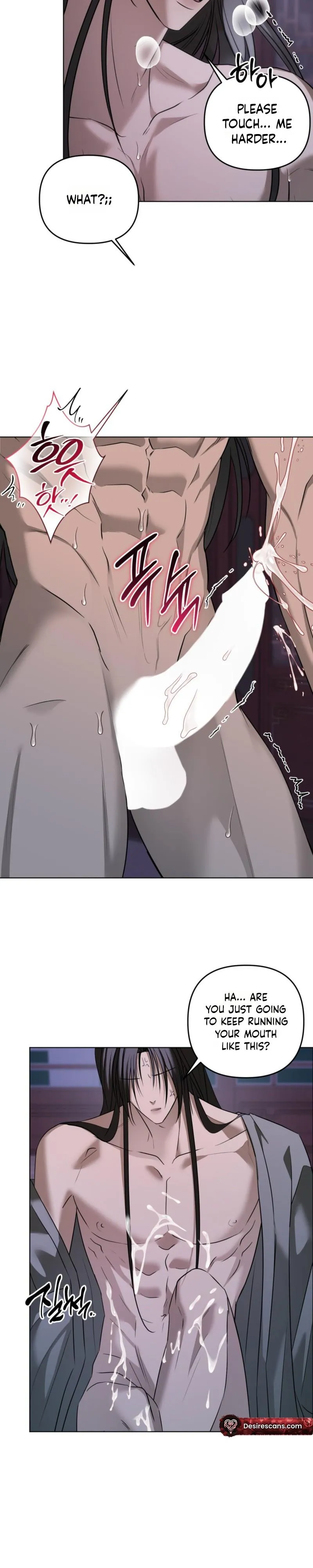 Such a Wonderful Day Chapter 17 page 5 - 