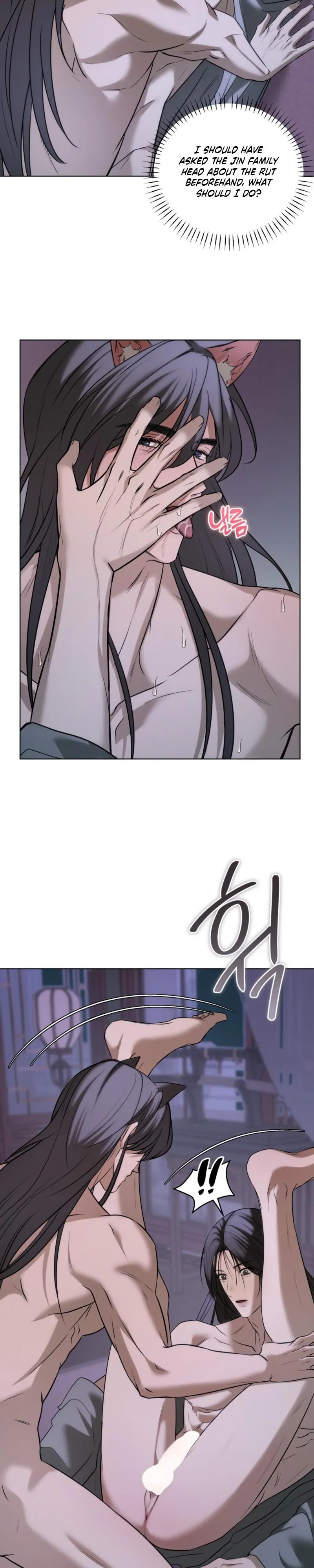 Such a Wonderful Day Chapter 17 page 10 - 