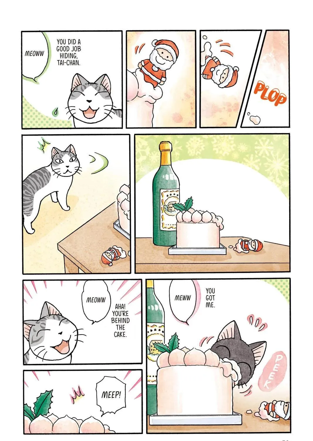 Read Sue & Tai-chan chapter 0 image 106 on Lezhin