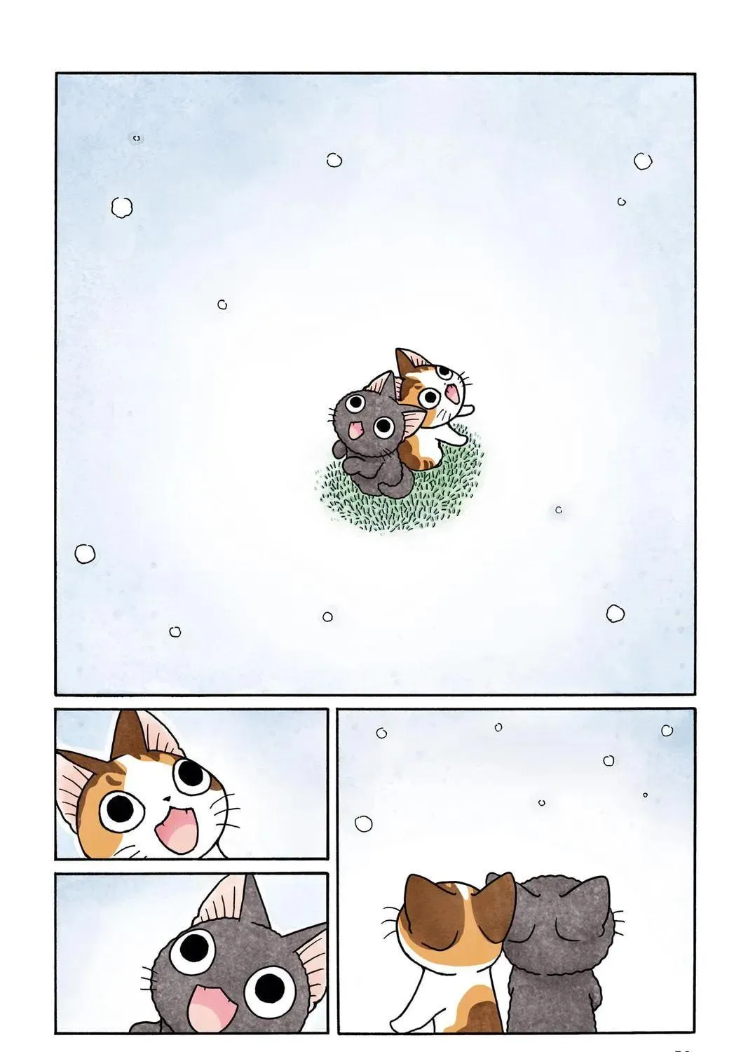 Read Sue & Tai-chan chapter 0 image 118 on Lezhin