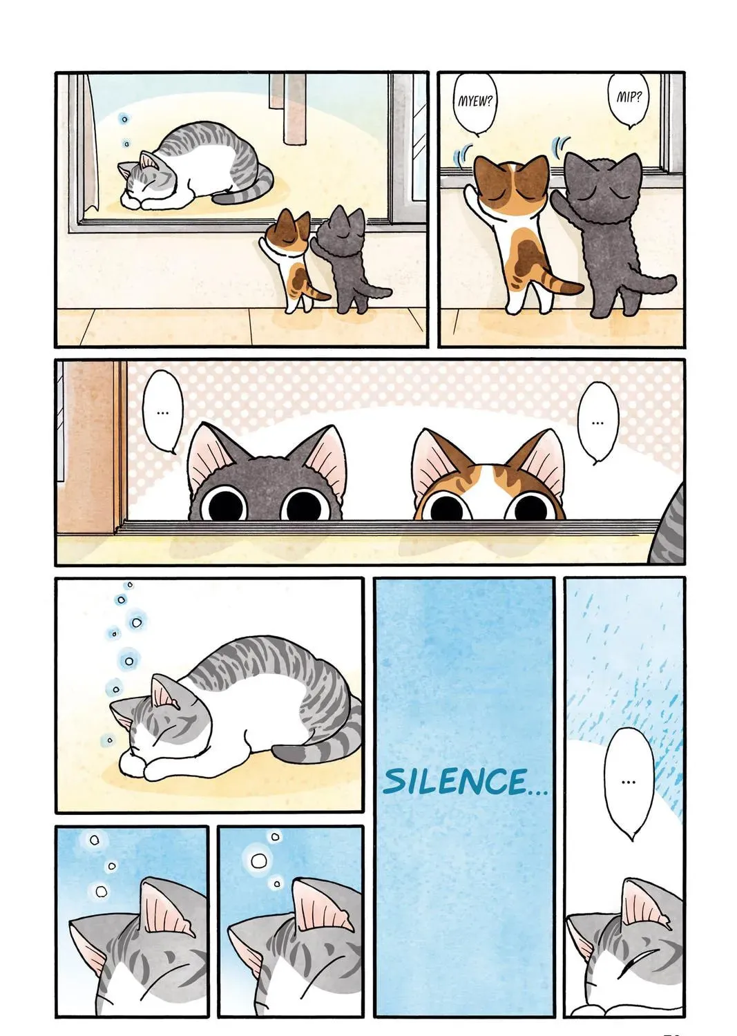 Read Sue & Tai-chan chapter 0 image 158 on Lezhin