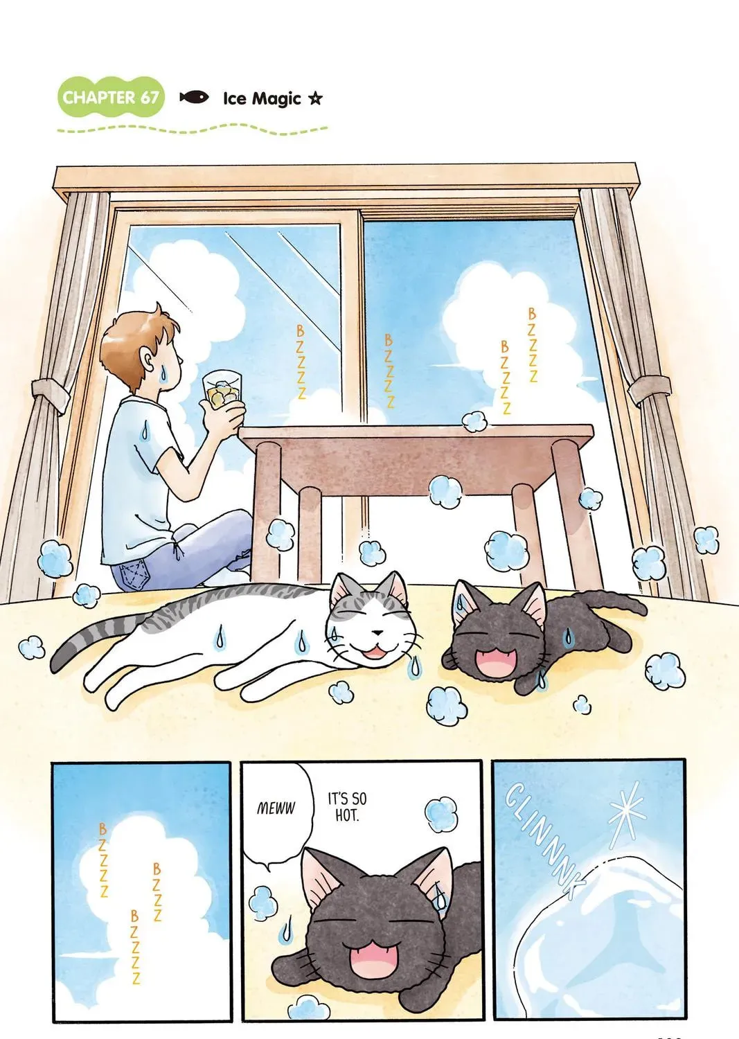 Read Sue & Tai-chan chapter 0 image 206 on Lezhin
