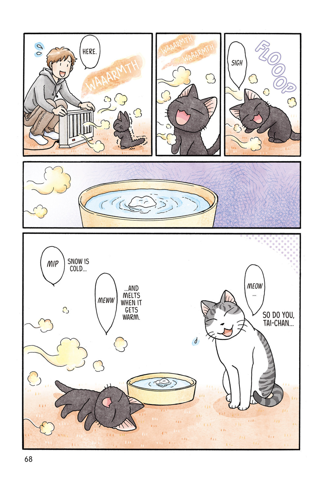 Read Sue & Tai-chan chapter 26 image 5 on Lezhin