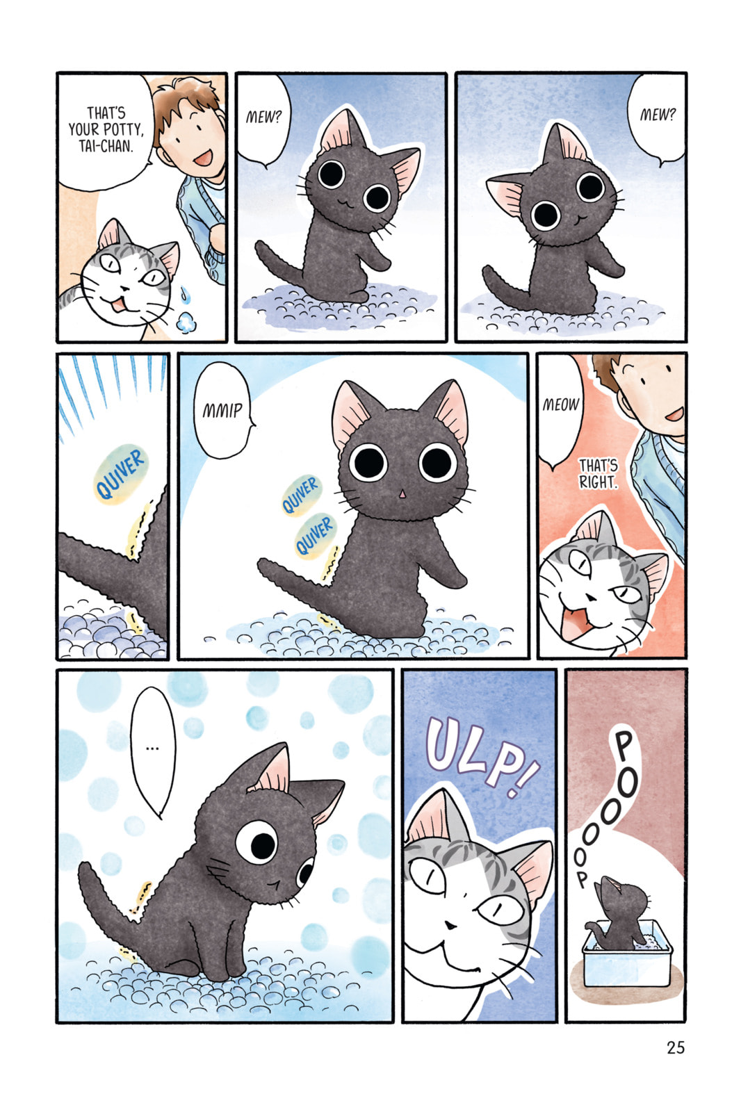 Read Sue & Tai-chan chapter 3 image 4 on Lezhin