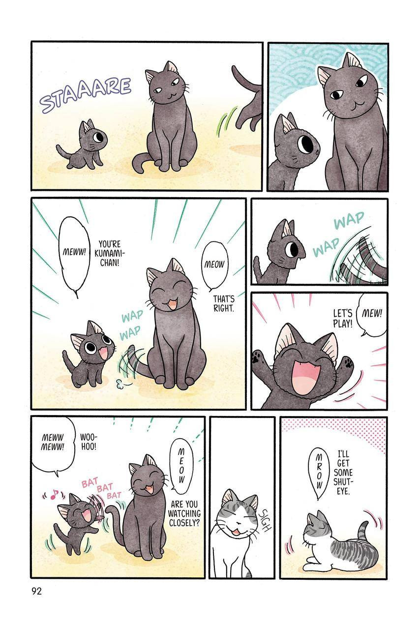 Read Sue & Tai-chan chapter 30 image 3 on Lezhin