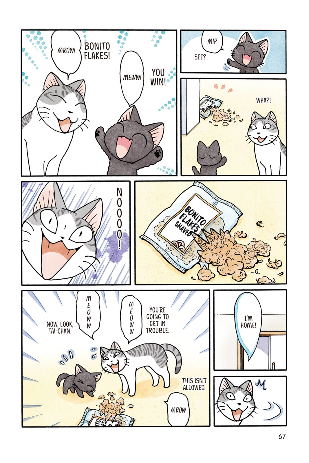 Read Sue & Tai-chan chapter 43 image 4 on Lezhin