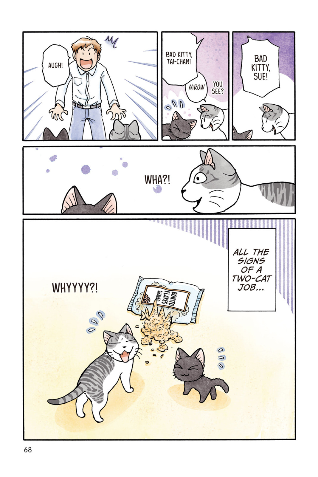 Read Sue & Tai-chan chapter 43 image 5 on Lezhin
