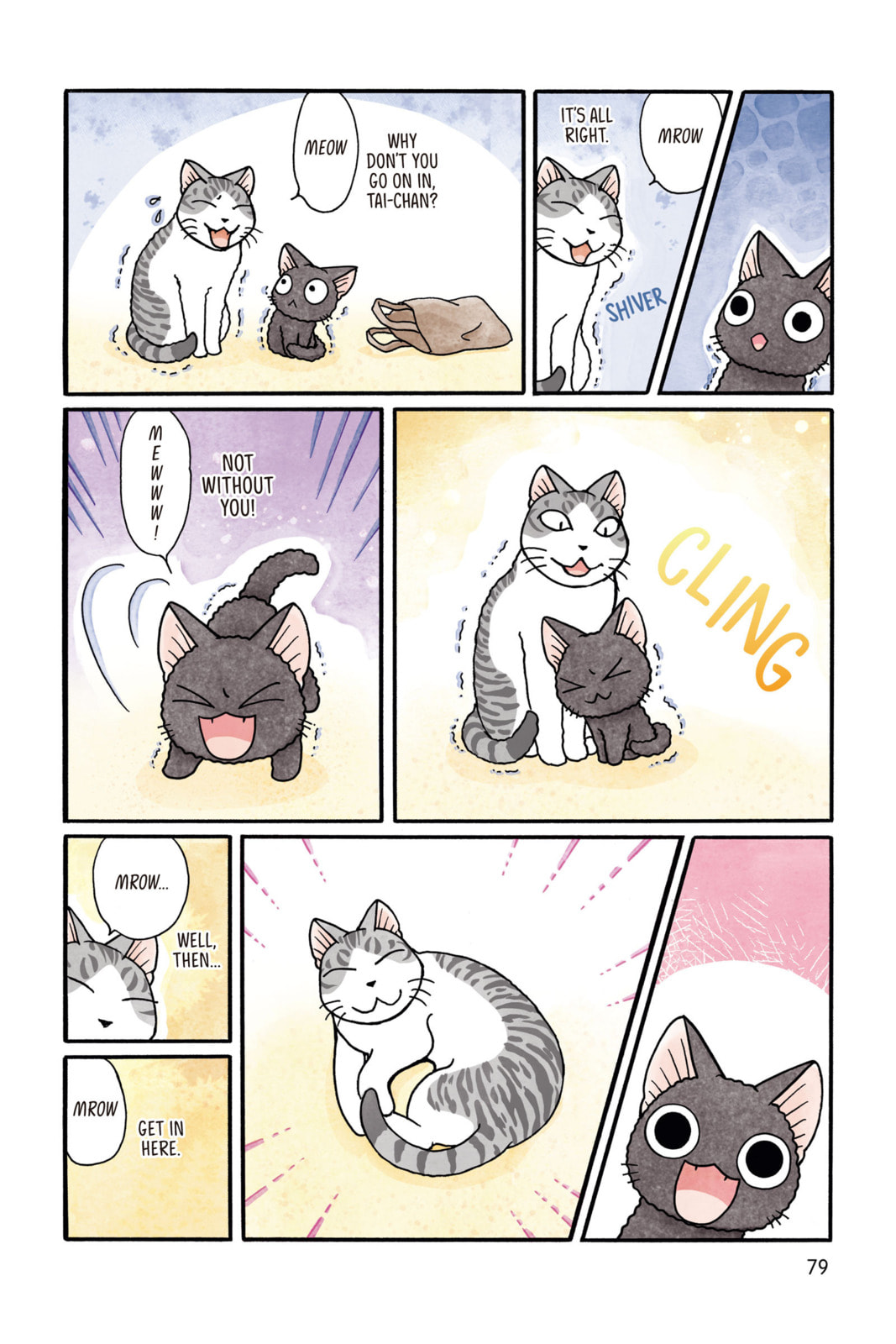 Read Sue & Tai-chan chapter 45 image 4 on Lezhin