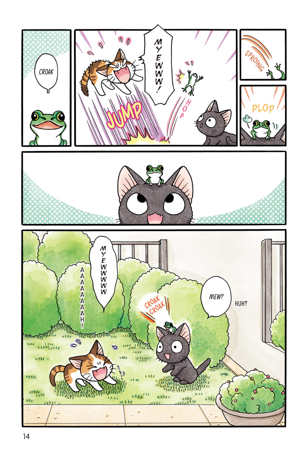 Read Sue & Tai-chan chapter 53 image 5 on Lezhin
