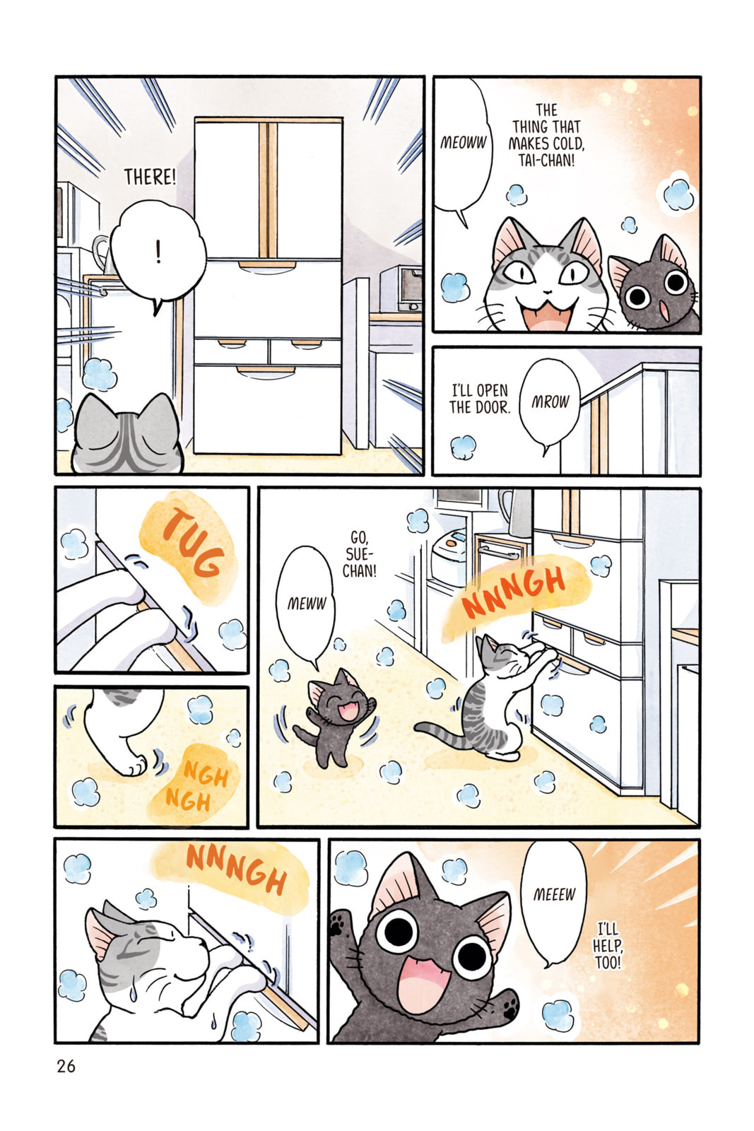 Read Sue & Tai-chan chapter 55 image 3 on Lezhin