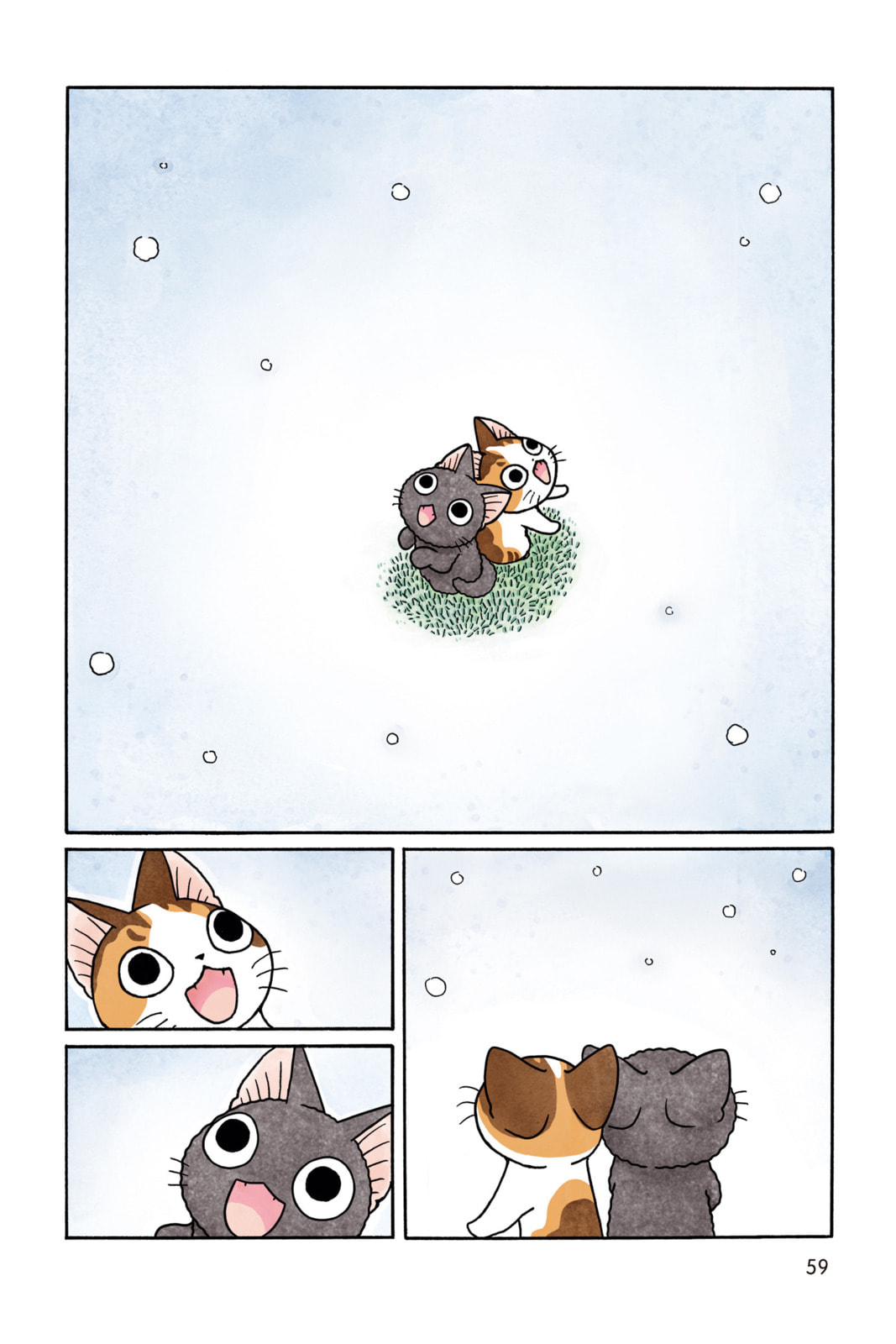 Read Sue & Tai-chan chapter 60 image 4 on Lezhin