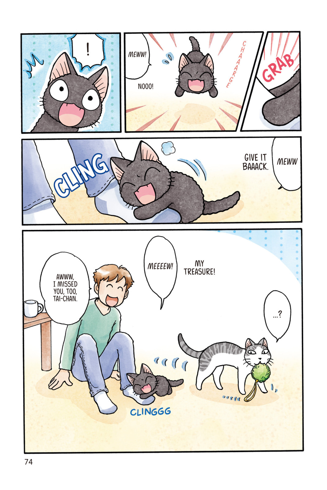 Read Sue & Tai-chan chapter 62 image 5 on Lezhin