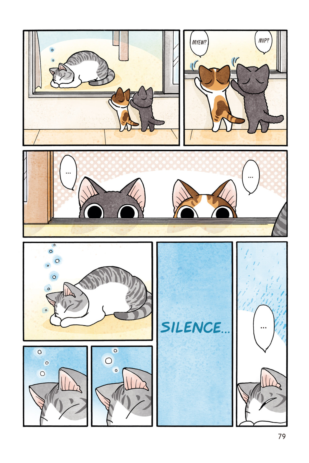 Read Sue & Tai-chan chapter 63 image 4 on Lezhin