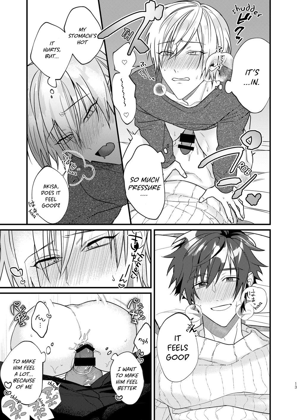 Suezen ni Kiss Chapter 1 page 13 - 