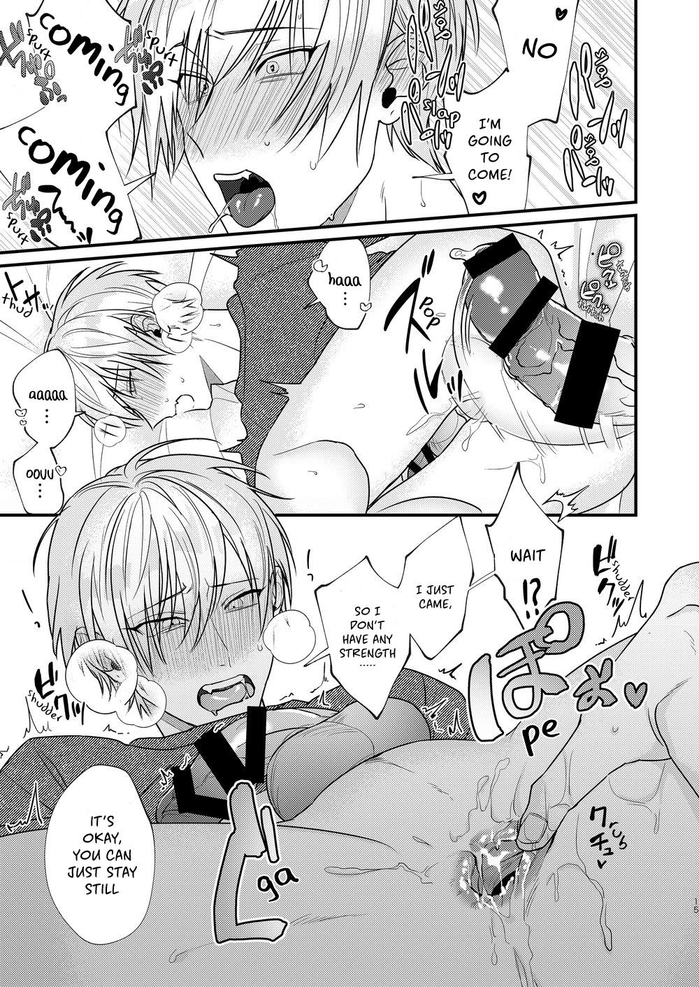 Suezen ni Kiss Chapter 1 page 15 - 