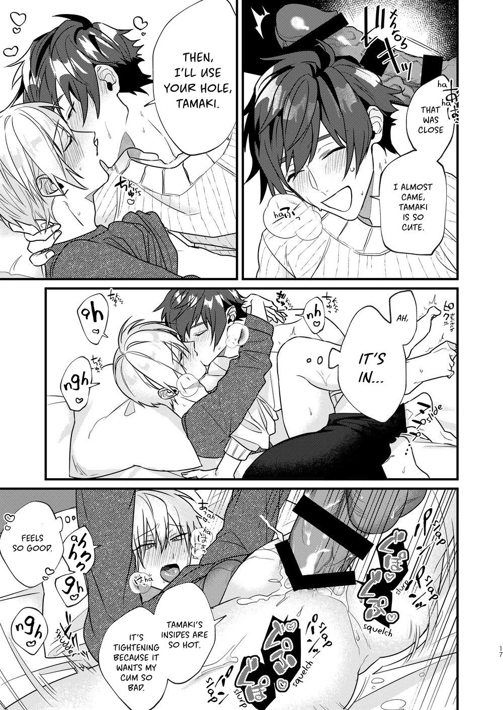 Suezen ni Kiss Chapter 1 page 17 - 