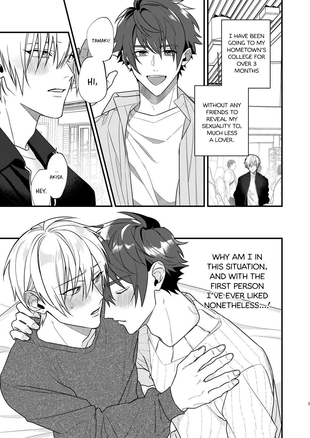 Suezen ni Kiss Chapter 1 page 3 - 