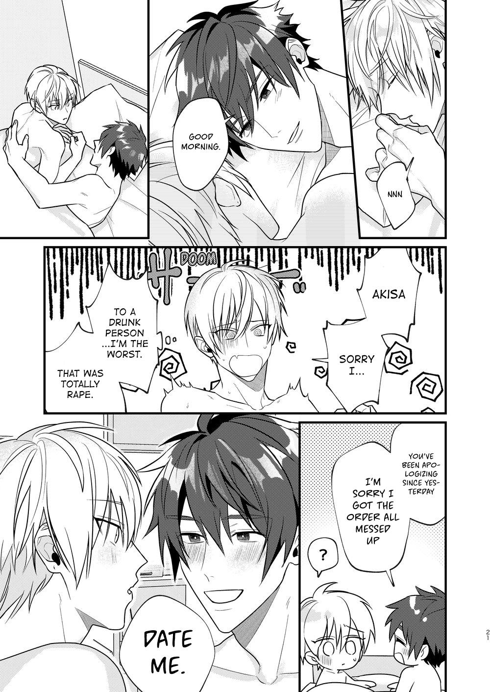 Suezen ni Kiss Chapter 1 page 21 - 