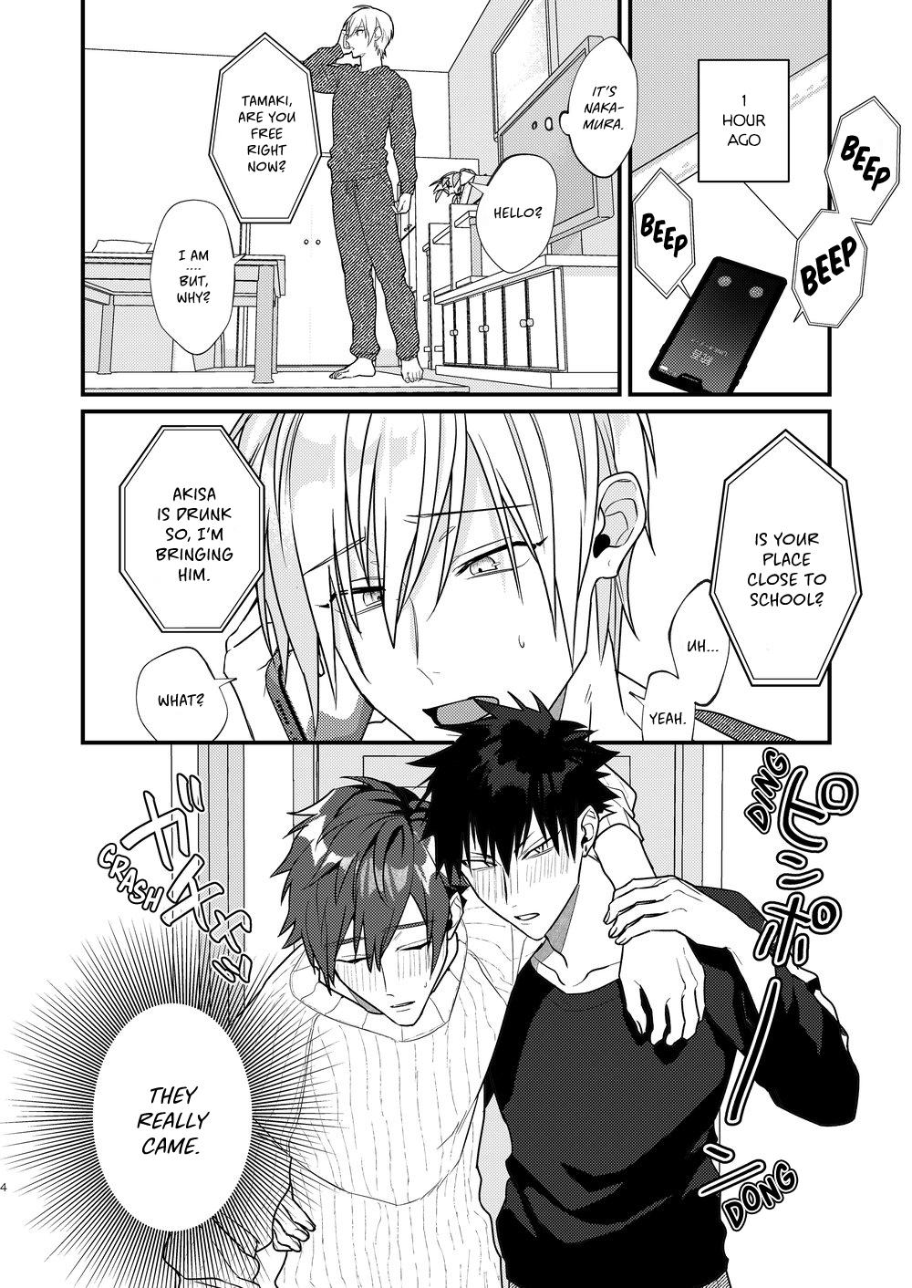 Suezen ni Kiss Chapter 1 page 4 - 