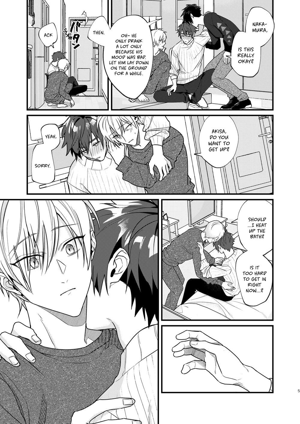 Suezen ni Kiss Chapter 1 page 5 - 