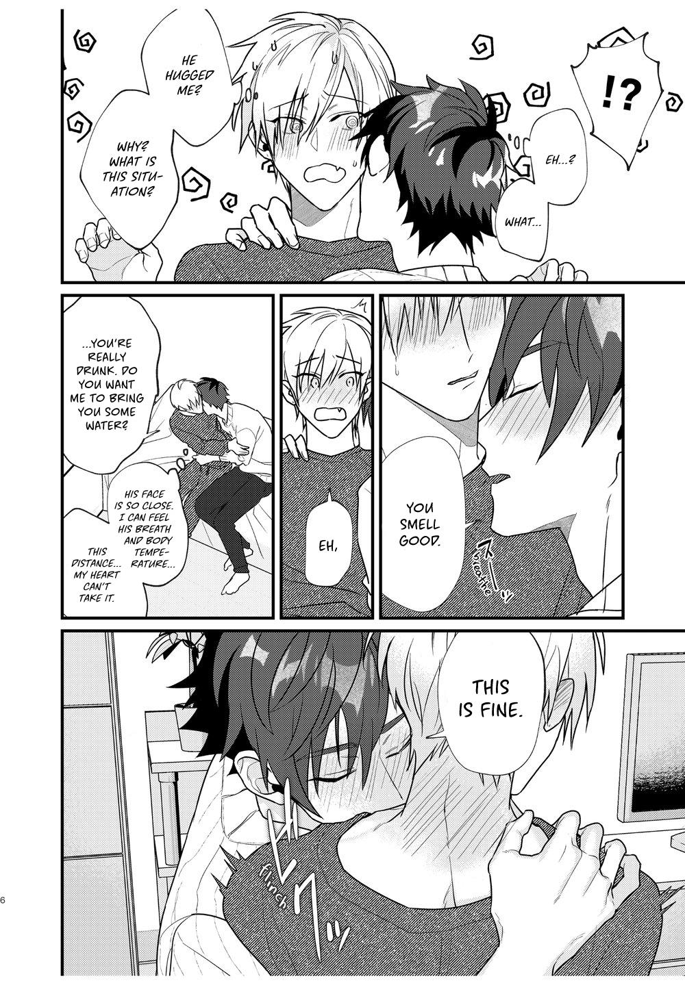 Suezen ni Kiss Chapter 1 page 6 - 