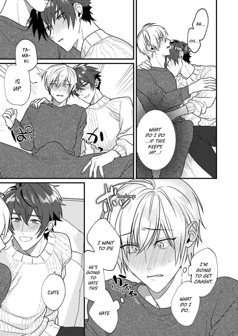 Suezen ni Kiss Chapter 1 page 7 - 