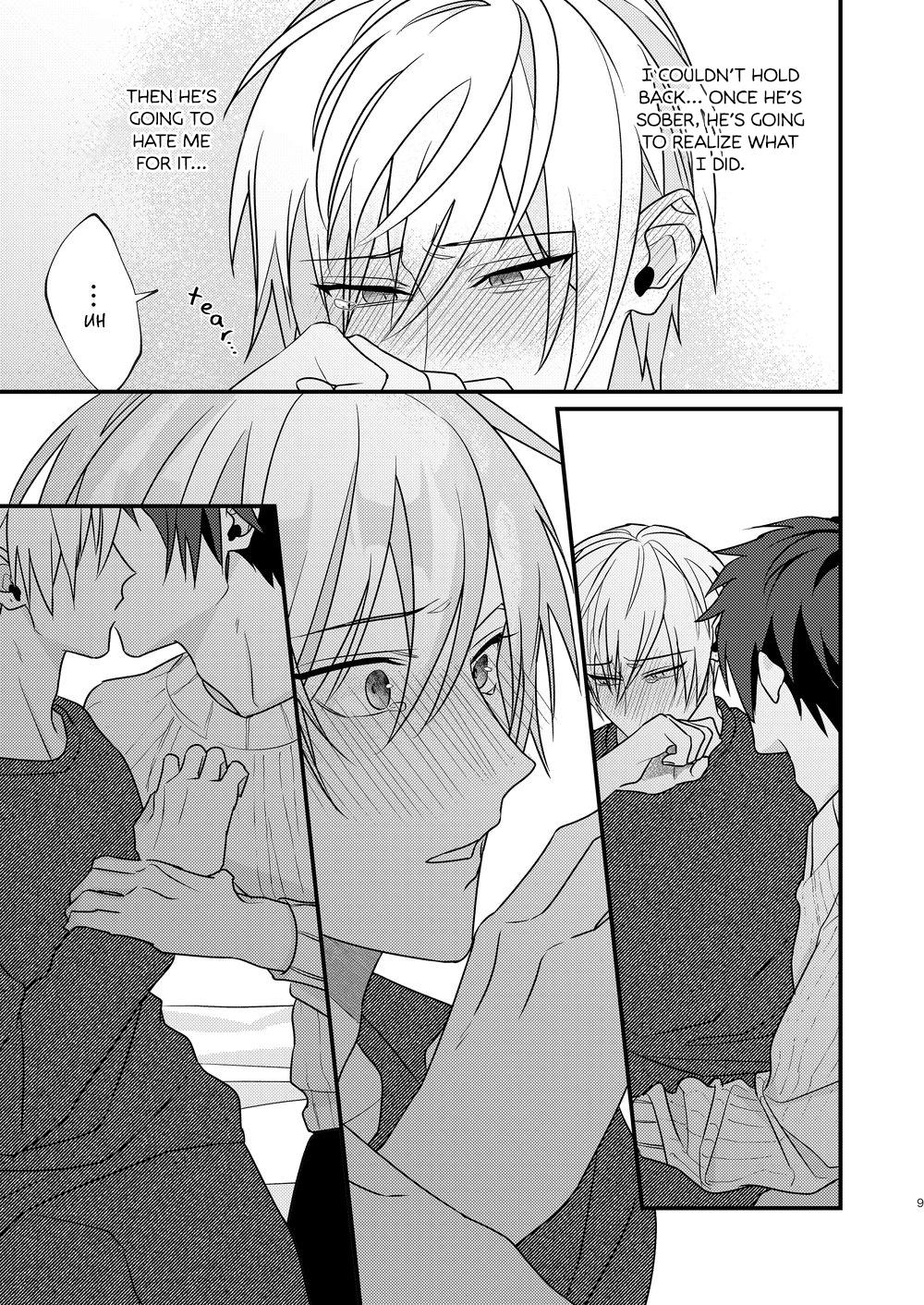 Suezen ni Kiss Chapter 1 page 9 - 