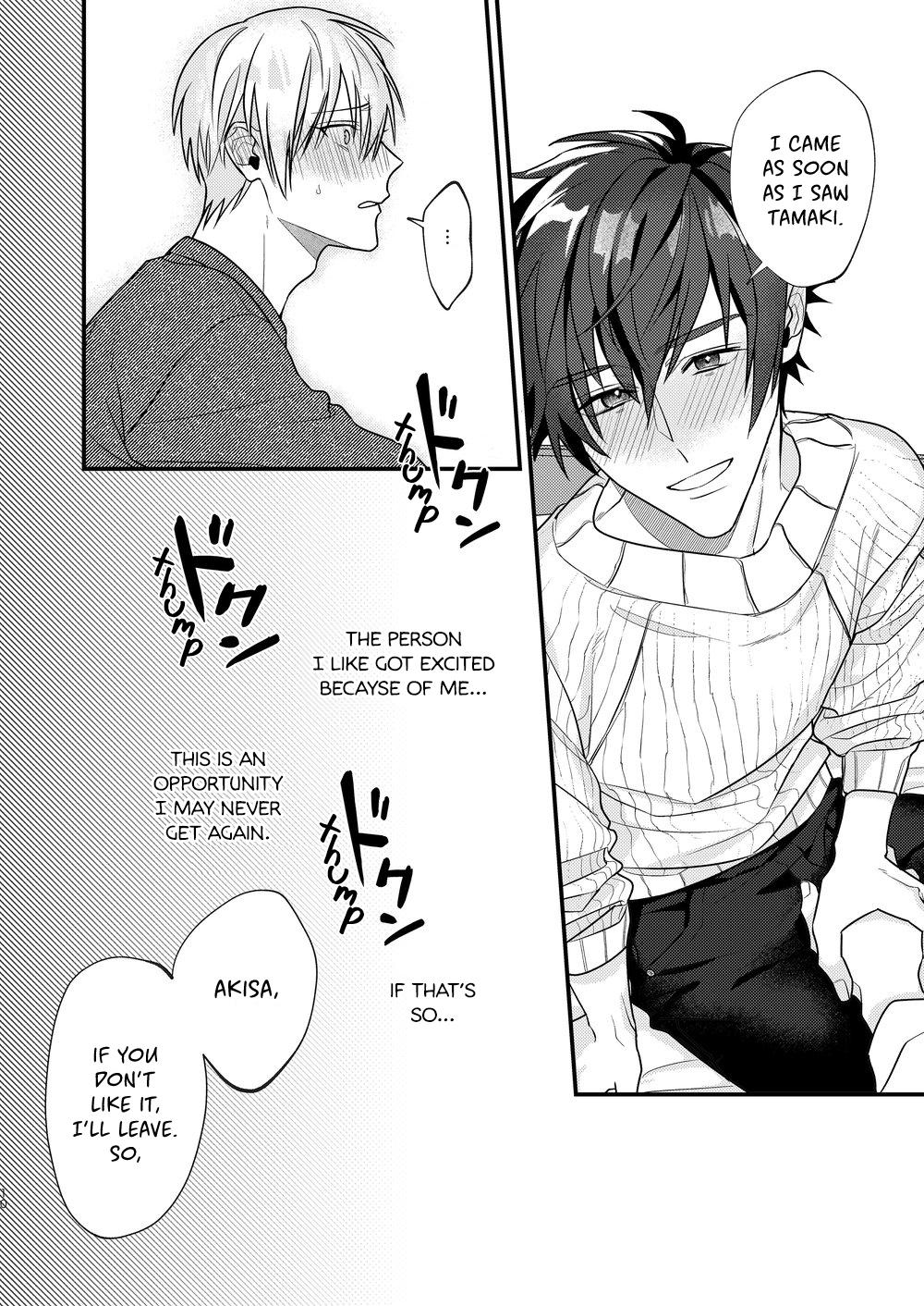 Suezen ni Kiss Chapter 1 page 10 - 
