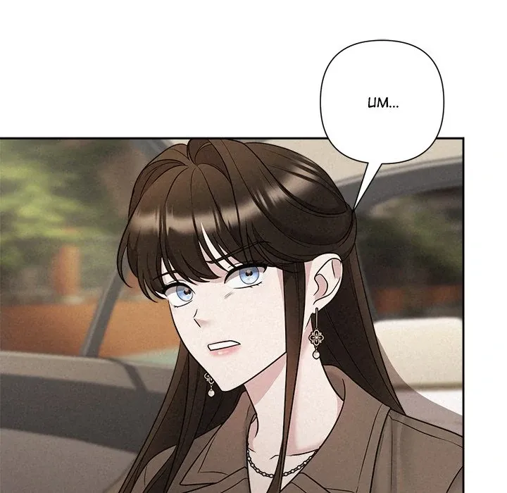 Read Suffocating Night chapter 21 image 116 on Lezhin