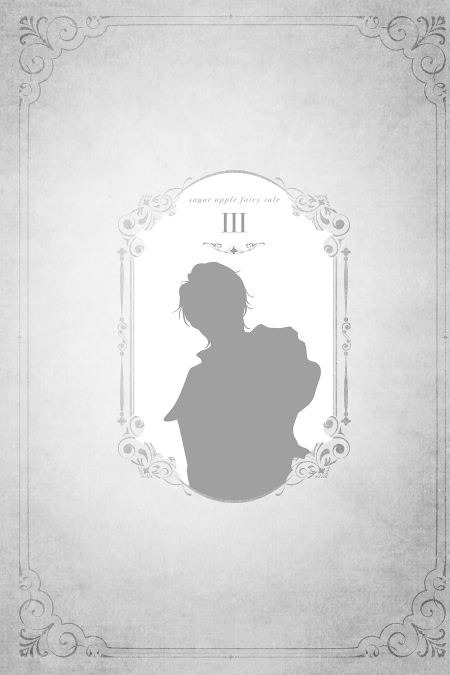 Read Sugar Apple Fairy Tale chapter 13 image 25 on Lezhin
