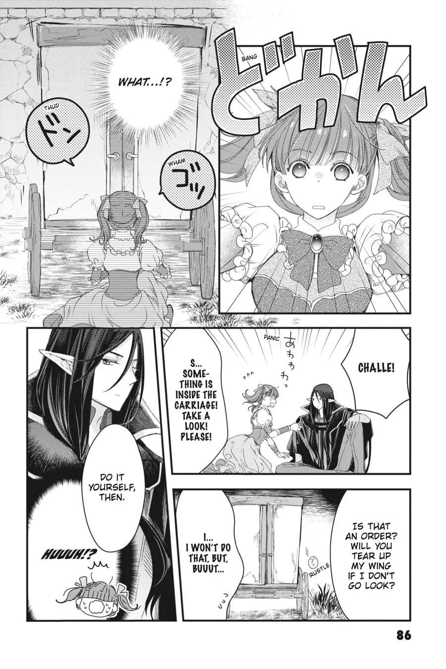 Read Sugar Apple Fairy Tale chapter 2 image 37 on Lezhin