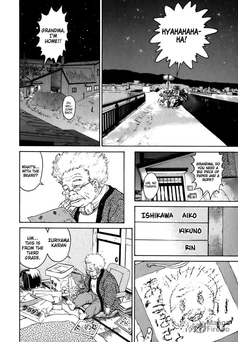 Read Sugar (ARAI Hideki) chapter 1 image 11 on Lezhin