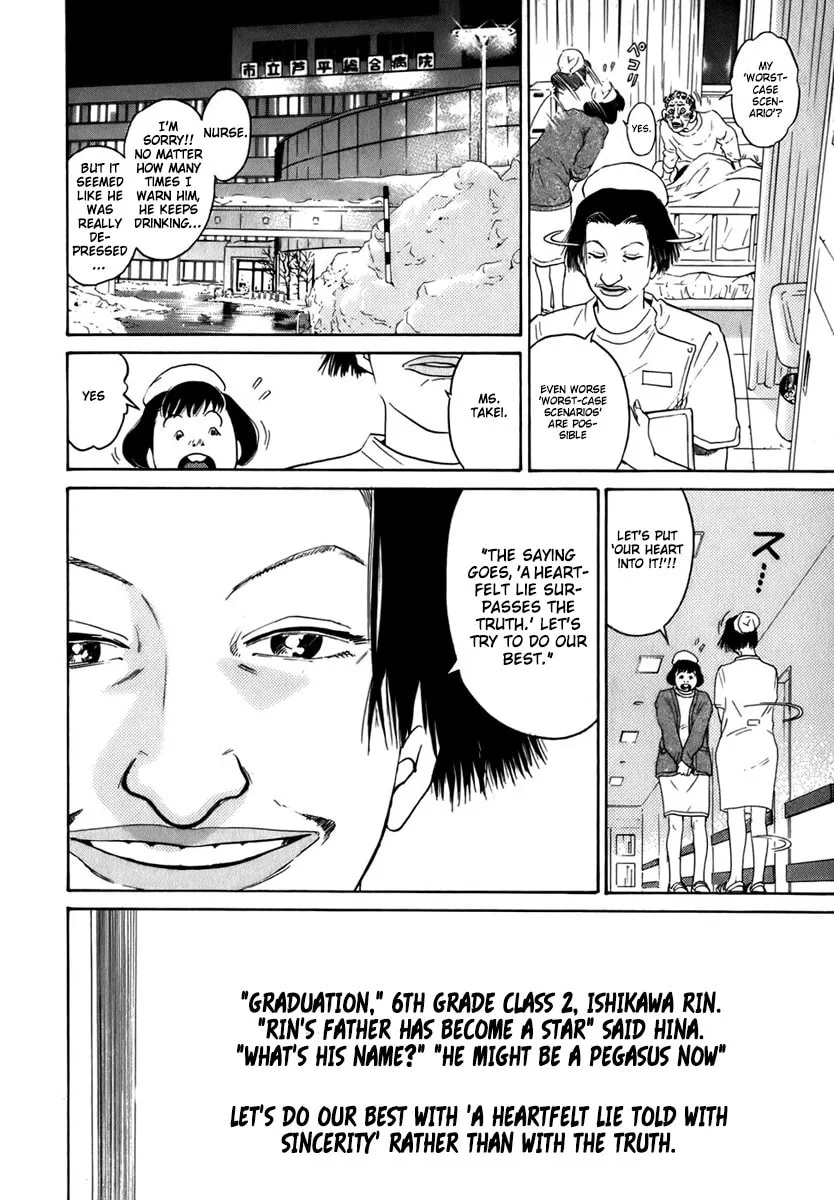 Read Sugar (ARAI Hideki) chapter 1 image 13 on Lezhin