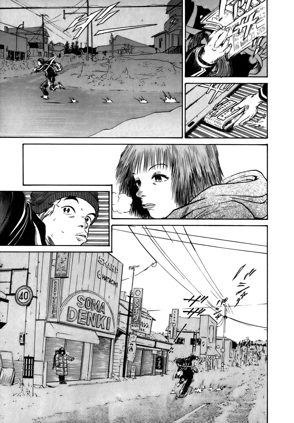 Read Sugar (ARAI Hideki) chapter 1 image 16 on Lezhin