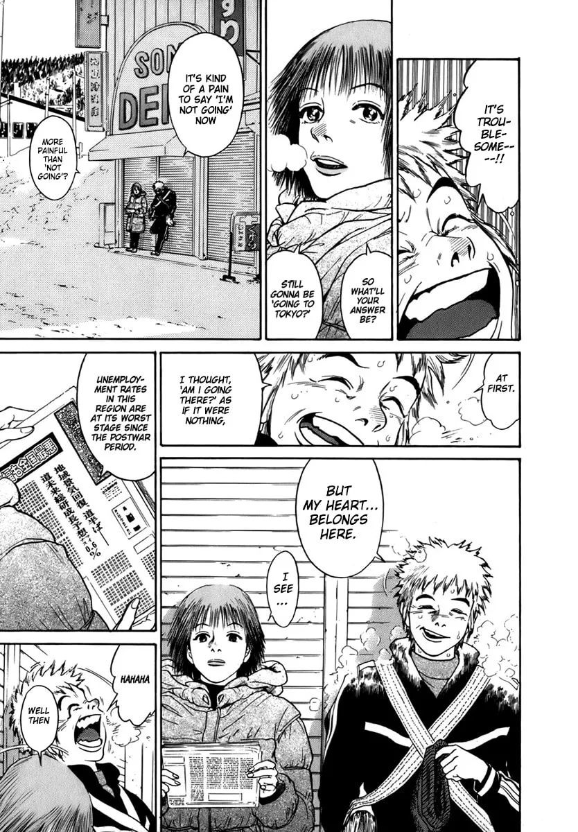 Read Sugar (ARAI Hideki) chapter 1 image 18 on Lezhin