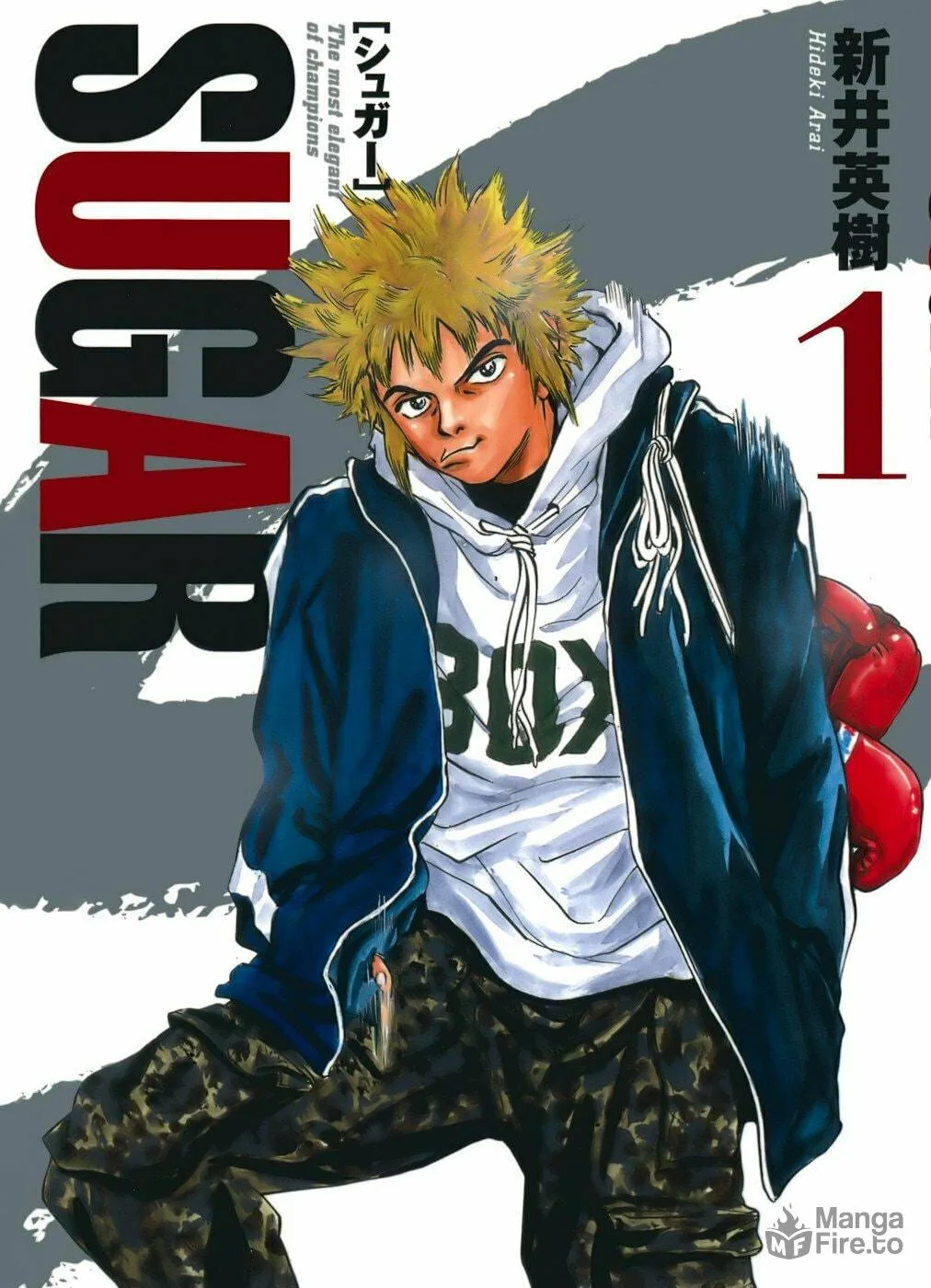 Read Sugar (ARAI Hideki) chapter 1 image 2 on Lezhin