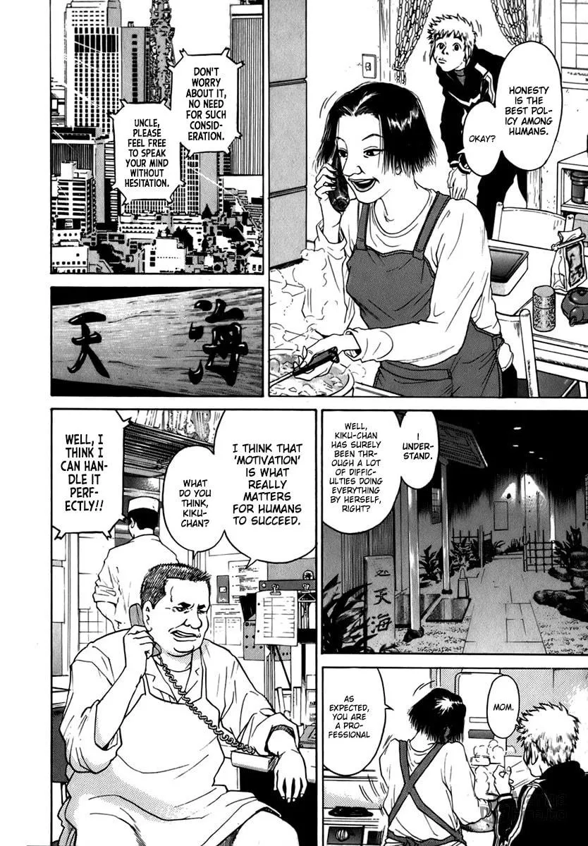 Read Sugar (ARAI Hideki) chapter 1 image 23 on Lezhin