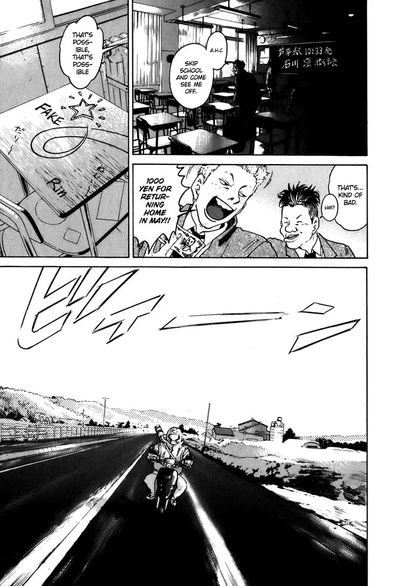 Read Sugar (ARAI Hideki) chapter 1 image 30 on Lezhin
