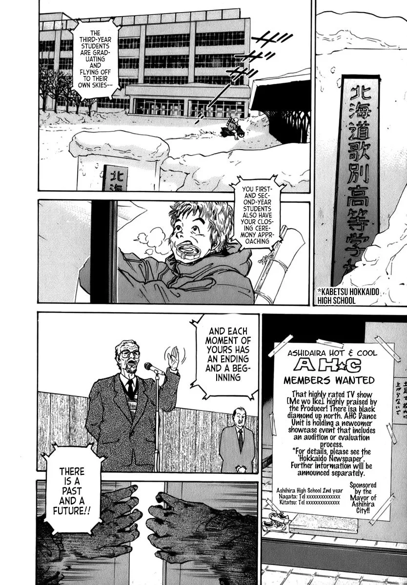 Read Sugar (ARAI Hideki) chapter 1 image 31 on Lezhin