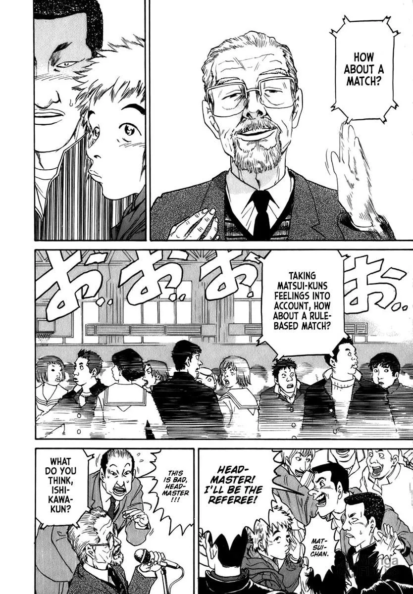 Read Sugar (ARAI Hideki) chapter 1 image 41 on Lezhin