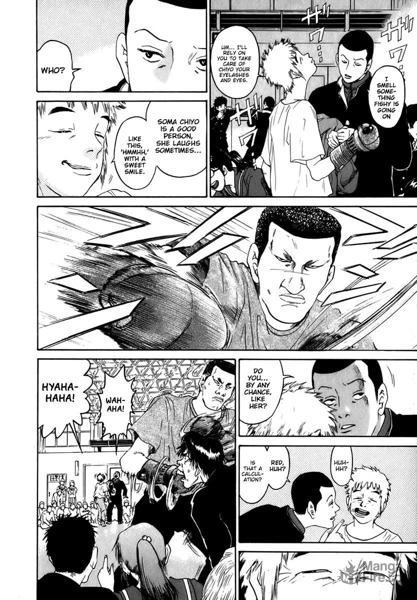 Read Sugar (ARAI Hideki) chapter 1 image 44 on Lezhin