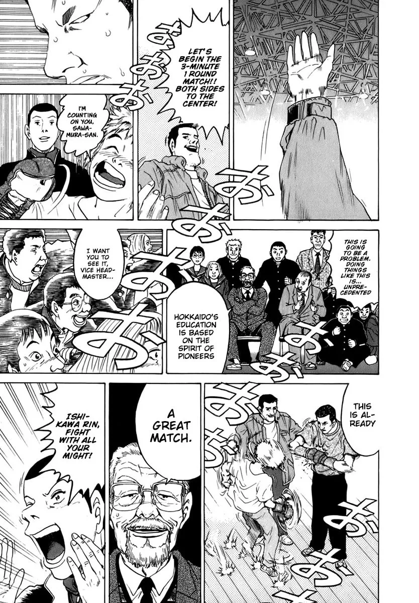 Read Sugar (ARAI Hideki) chapter 1 image 45 on Lezhin